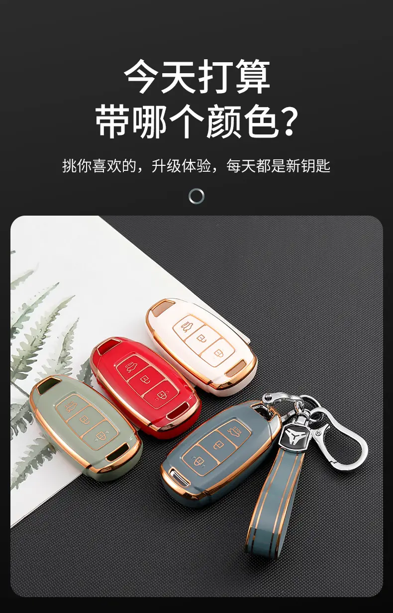 Suitable for Beijing Hyundai Key Cover Phnom Penh Xinjingda ix35 Festa ix25 Yuedong Elantra Name Figure Car Shell — feature 6