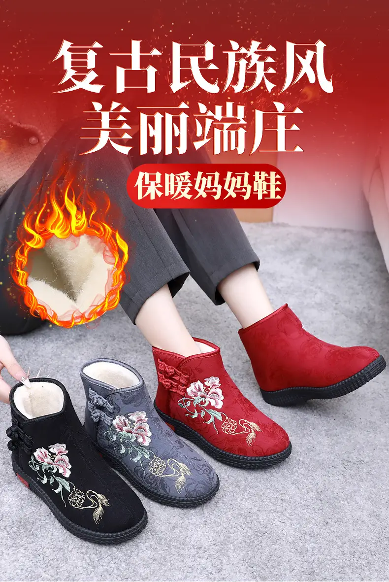 Winter Old Beijing Cloth Shoes Women's Cotton Shoes Ethnic Style Short Boots fleece-lined Warm Mother Shoes Chinese Style Embroidered Women's Cotton Boots — feature 1