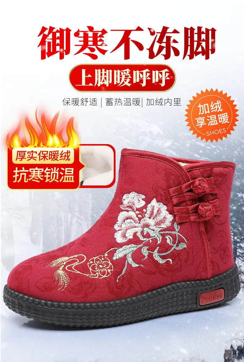 Winter Old Beijing Cloth Shoes Women's Cotton Shoes Ethnic Style Short Boots fleece-lined Warm Mother Shoes Chinese Style Embroidered Women's Cotton Boots — feature 2