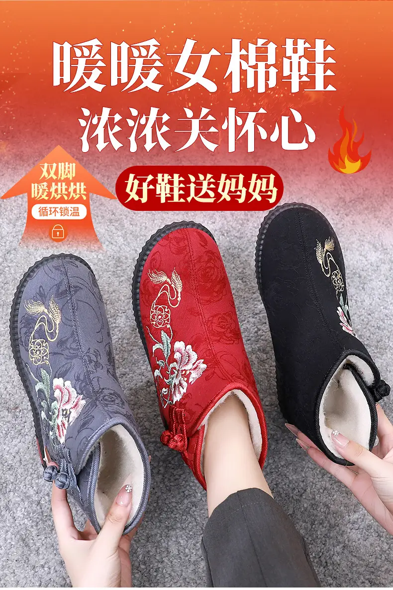Winter Old Beijing Cloth Shoes Women's Cotton Shoes Ethnic Style Short Boots fleece-lined Warm Mother Shoes Chinese Style Embroidered Women's Cotton Boots — feature 3