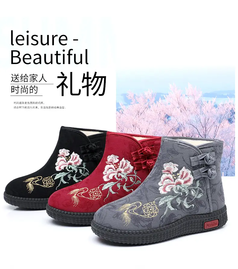 Winter Old Beijing Cloth Shoes Women's Cotton Shoes Ethnic Style Short Boots fleece-lined Warm Mother Shoes Chinese Style Embroidered Women's Cotton Boots — feature 4