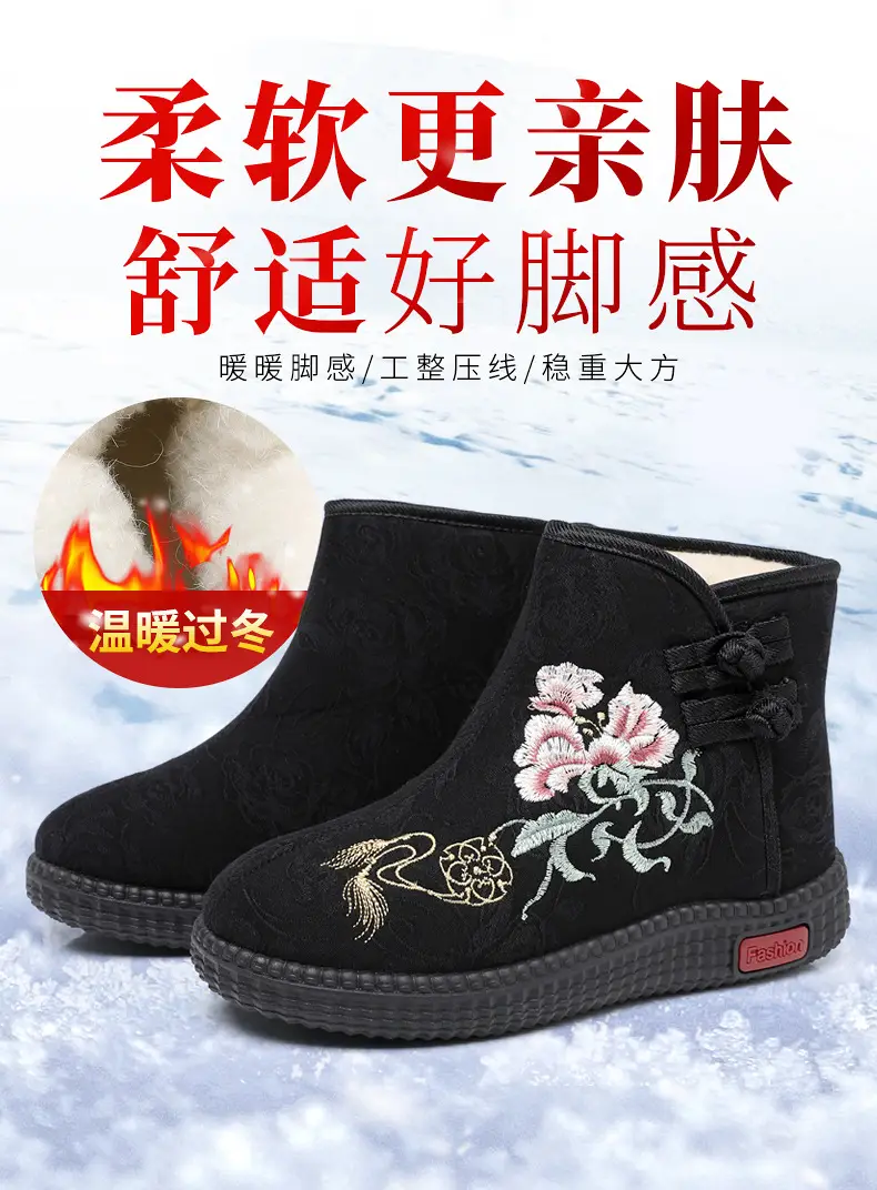 Winter Old Beijing Cloth Shoes Women's Cotton Shoes Ethnic Style Short Boots fleece-lined Warm Mother Shoes Chinese Style Embroidered Women's Cotton Boots — feature 5