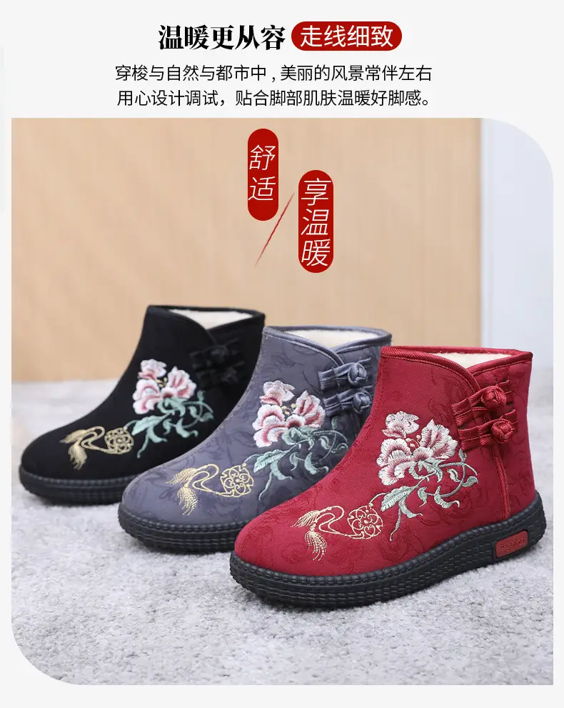 Winter Old Beijing Cloth Shoes Women's Cotton Shoes Ethnic Style Short Boots fleece-lined Warm Mother Shoes Chinese Style Embroidered Women's Cotton Boots — feature 6