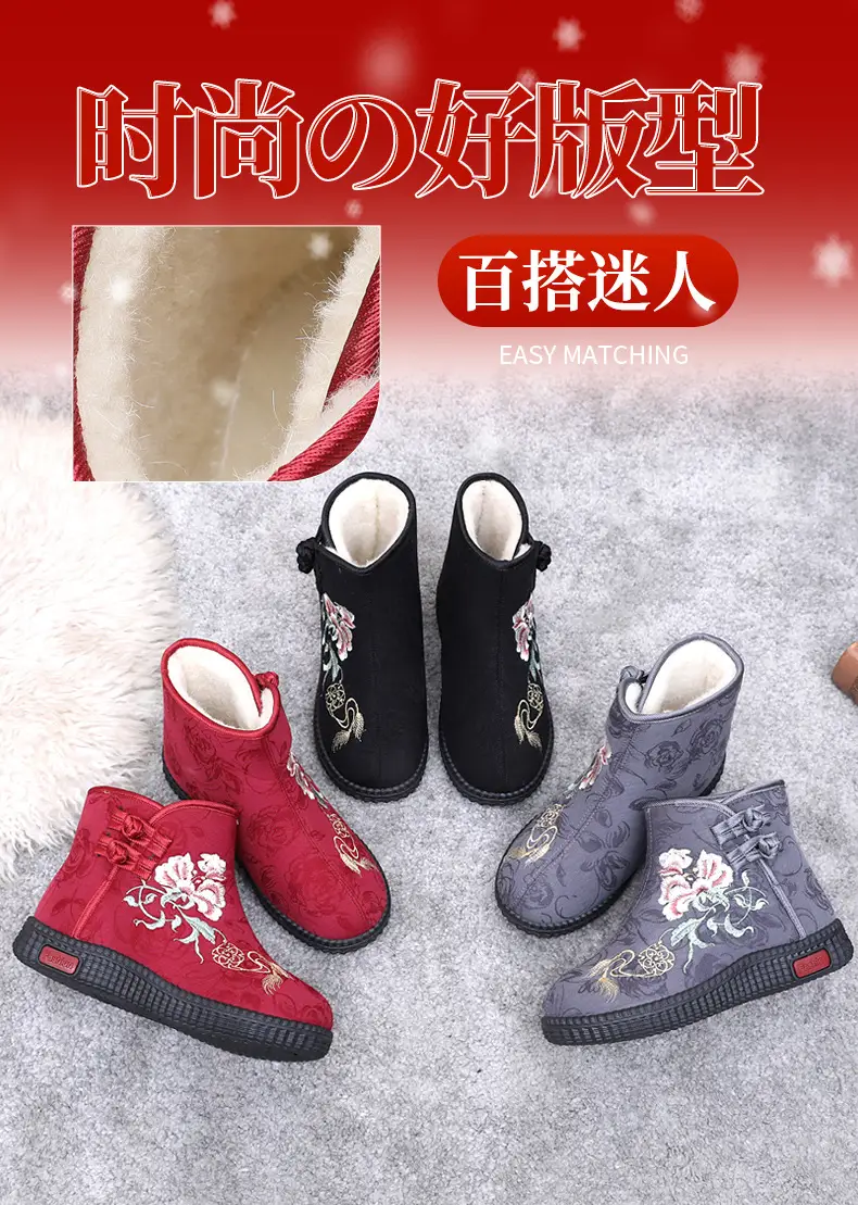 Winter Old Beijing Cloth Shoes Women's Cotton Shoes Ethnic Style Short Boots fleece-lined Warm Mother Shoes Chinese Style Embroidered Women's Cotton Boots — feature 7