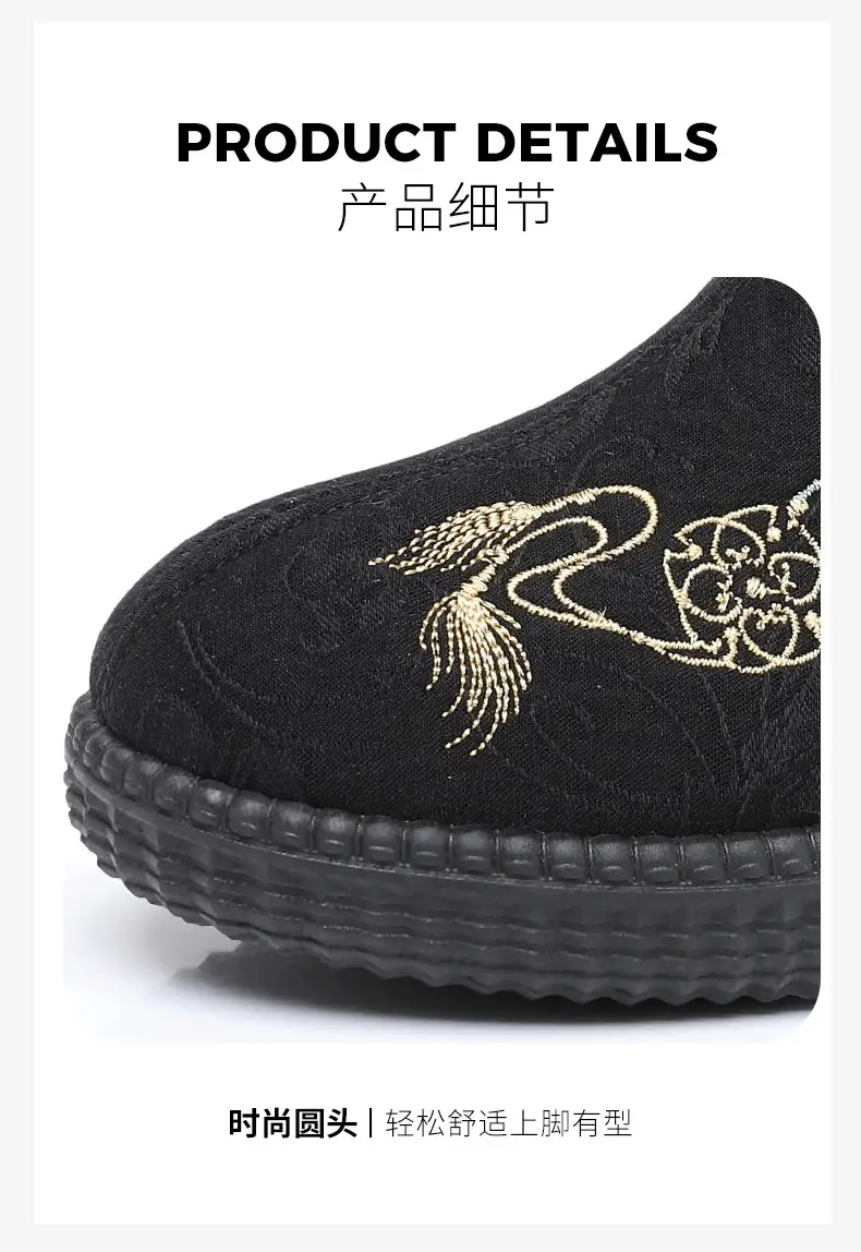 Winter Old Beijing Cloth Shoes Women's Cotton Shoes Ethnic Style Short Boots fleece-lined Warm Mother Shoes Chinese Style Embroidered Women's Cotton Boots — feature 9