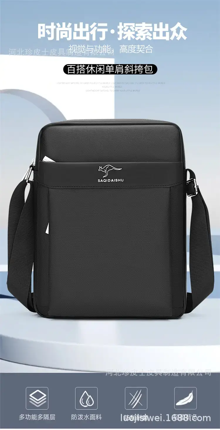 Men's Oxford Cloth Crossbody Bag Black 24x32cm — feature 1