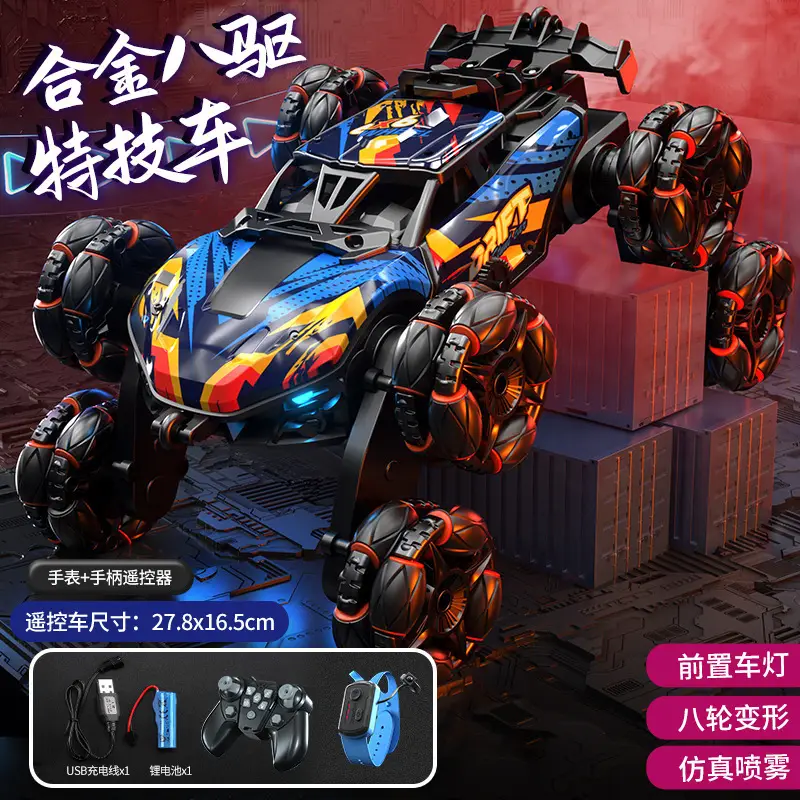 Remote Control Car with Eight-Wheel Drift Toy, Remote Control Spray Transforming Off-Road Vehicle, Flip Bucket Off-Road Climbing Vehicle — feature 14