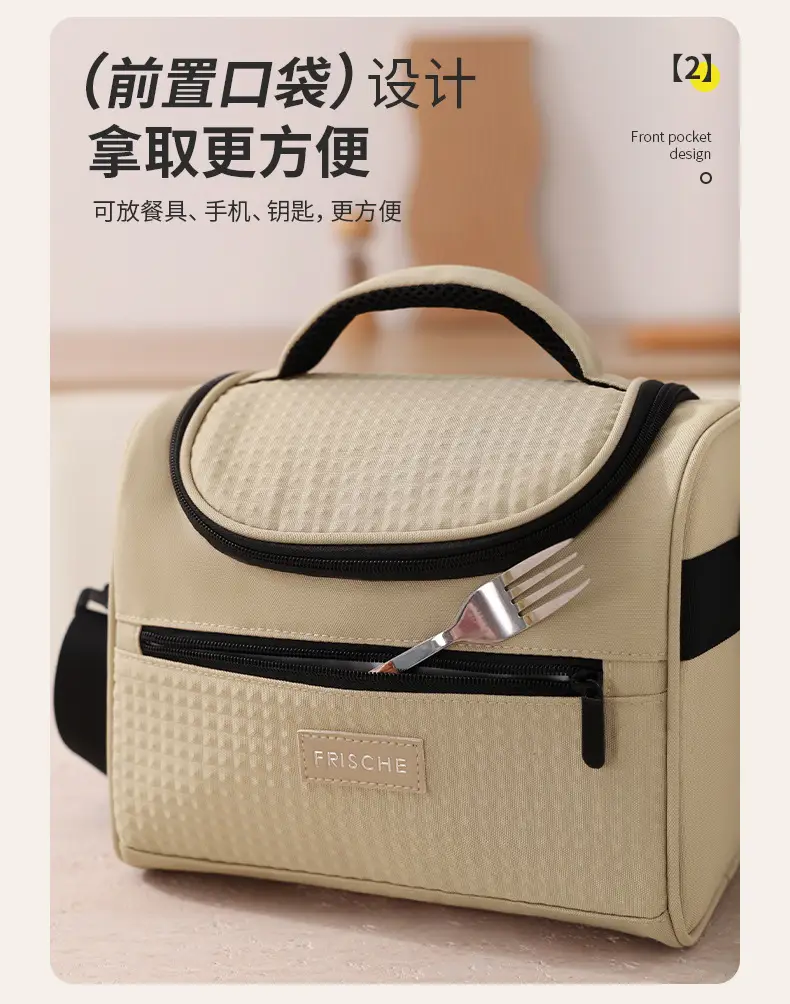 Portable Lunch Bag with Curved Ice Cover for Office Students — feature 14