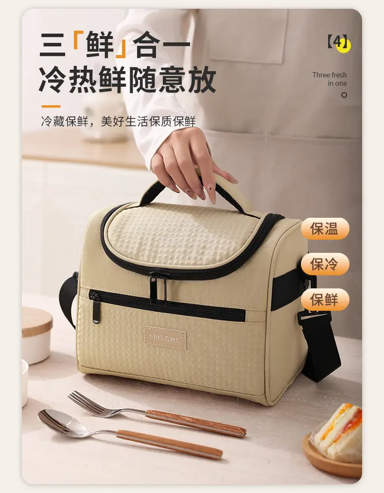 Portable Lunch Bag with Curved Ice Cover for Office Students — feature 16
