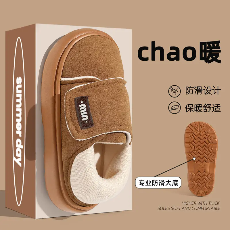 Warm Cotton Slippers for Women in Winter with Plush Warm Anti-Slip Women's Velcro Plus Velvet Thickened Cotton Shoes Winter Wholesale - Image 4