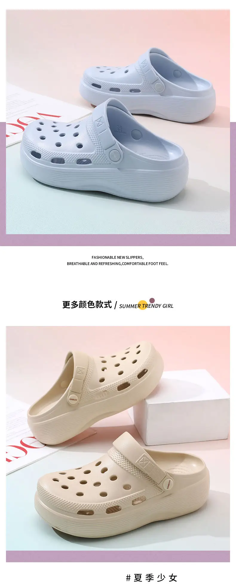 Croc Shoes for Couples, Non-Stinky, Height-Increasing, Breathable Sandals, Non-Slip Thick-Soled Eva Soft Outdoor Beach Closed-Toe Slippers — feature 11