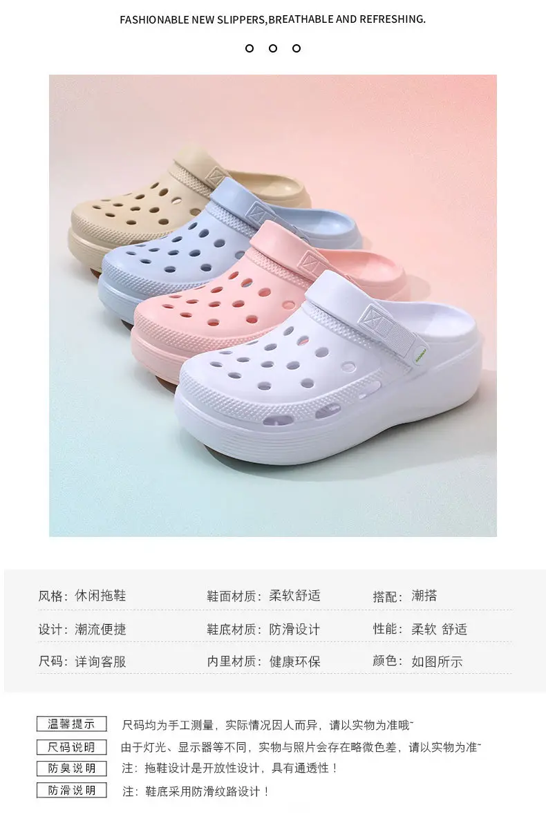 Croc Shoes for Couples, Non-Stinky, Height-Increasing, Breathable Sandals, Non-Slip Thick-Soled Eva Soft Outdoor Beach Closed-Toe Slippers — feature 3