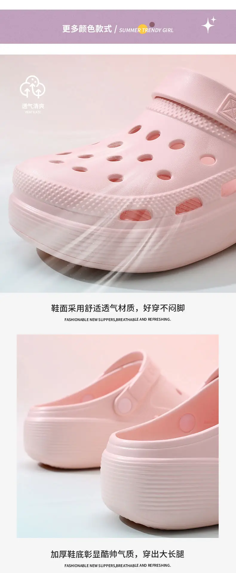 Croc Shoes for Couples, Non-Stinky, Height-Increasing, Breathable Sandals, Non-Slip Thick-Soled Eva Soft Outdoor Beach Closed-Toe Slippers — feature 5