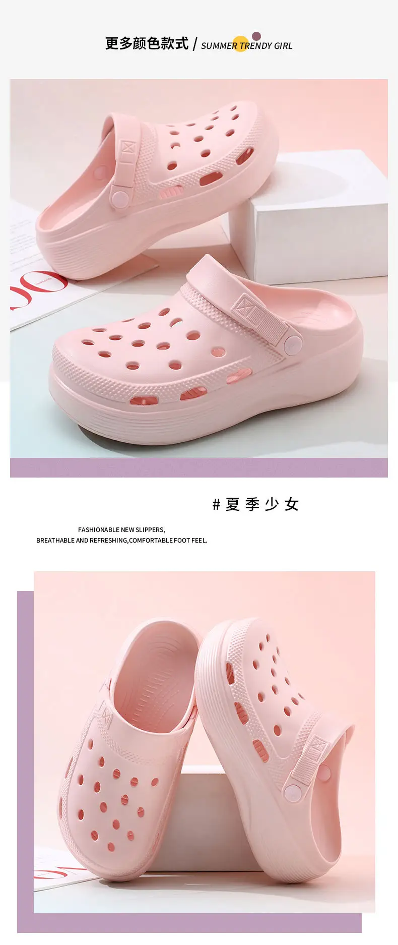 Croc Shoes for Couples, Non-Stinky, Height-Increasing, Breathable Sandals, Non-Slip Thick-Soled Eva Soft Outdoor Beach Closed-Toe Slippers — feature 7