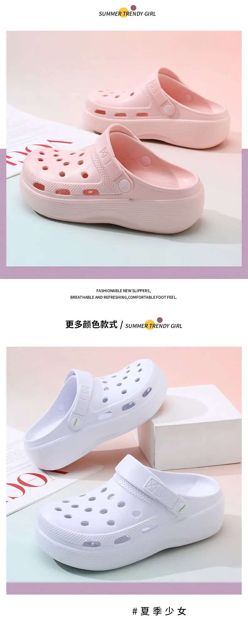 Croc Shoes for Couples, Non-Stinky, Height-Increasing, Breathable Sandals, Non-Slip Thick-Soled Eva Soft Outdoor Beach Closed-Toe Slippers — feature 8