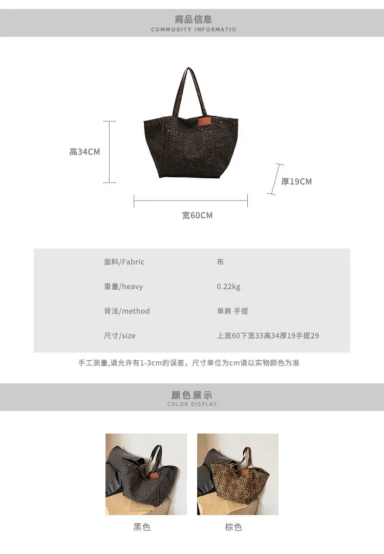 Leopardo Print Large Capacity Women's Tote Bag — feature 2