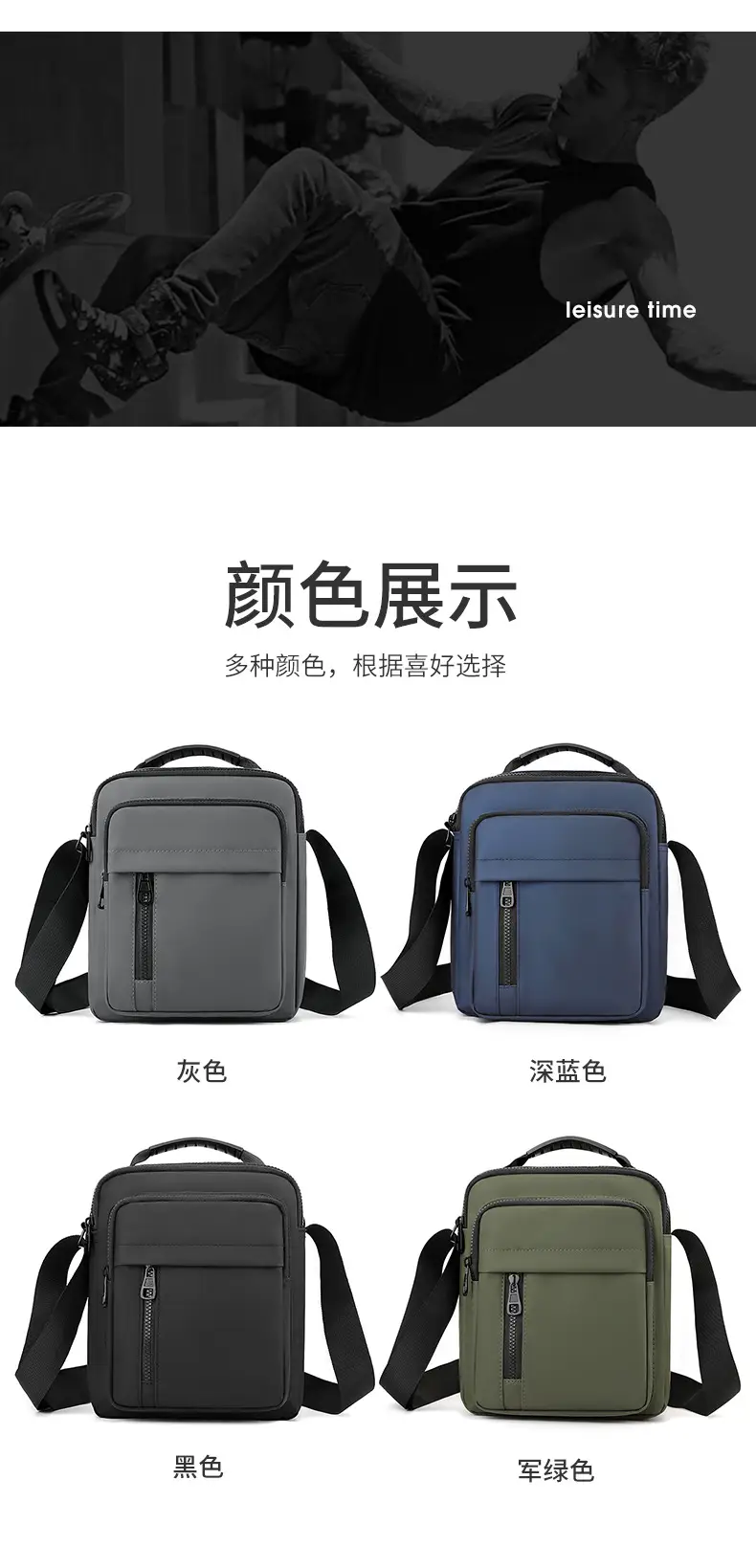 Business Commuter Chest Bag Large Capacity Outdoor Sports Crossbody Bag — feature 14