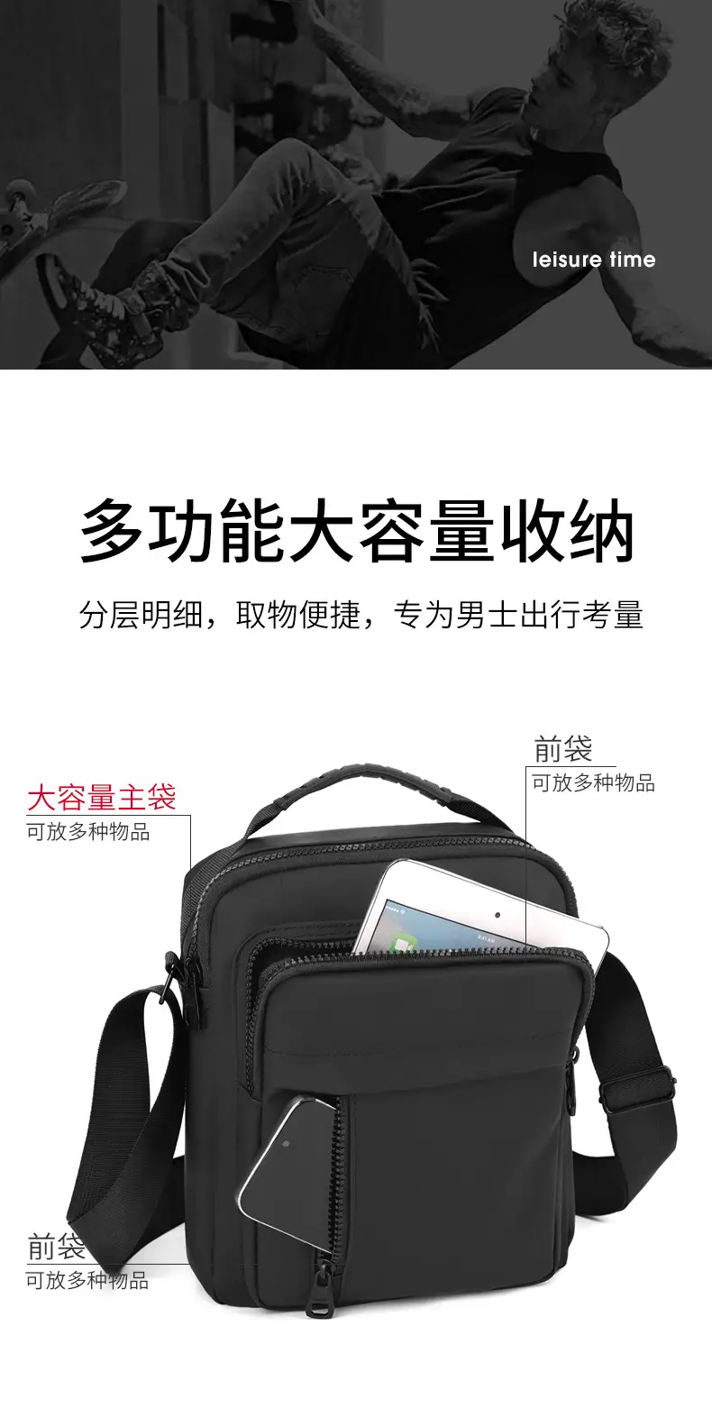 Business Commuter Chest Bag Large Capacity Outdoor Sports Crossbody Bag — feature 6