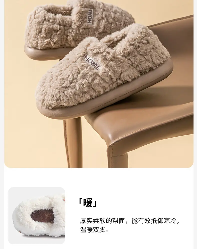 Cotton Slippers for Men in Winter All-Inclusive Heel 2025 New Indoor Home Warm Anti-Slip Autum Couple Cotton Shoes for Outer Wear — feature 16