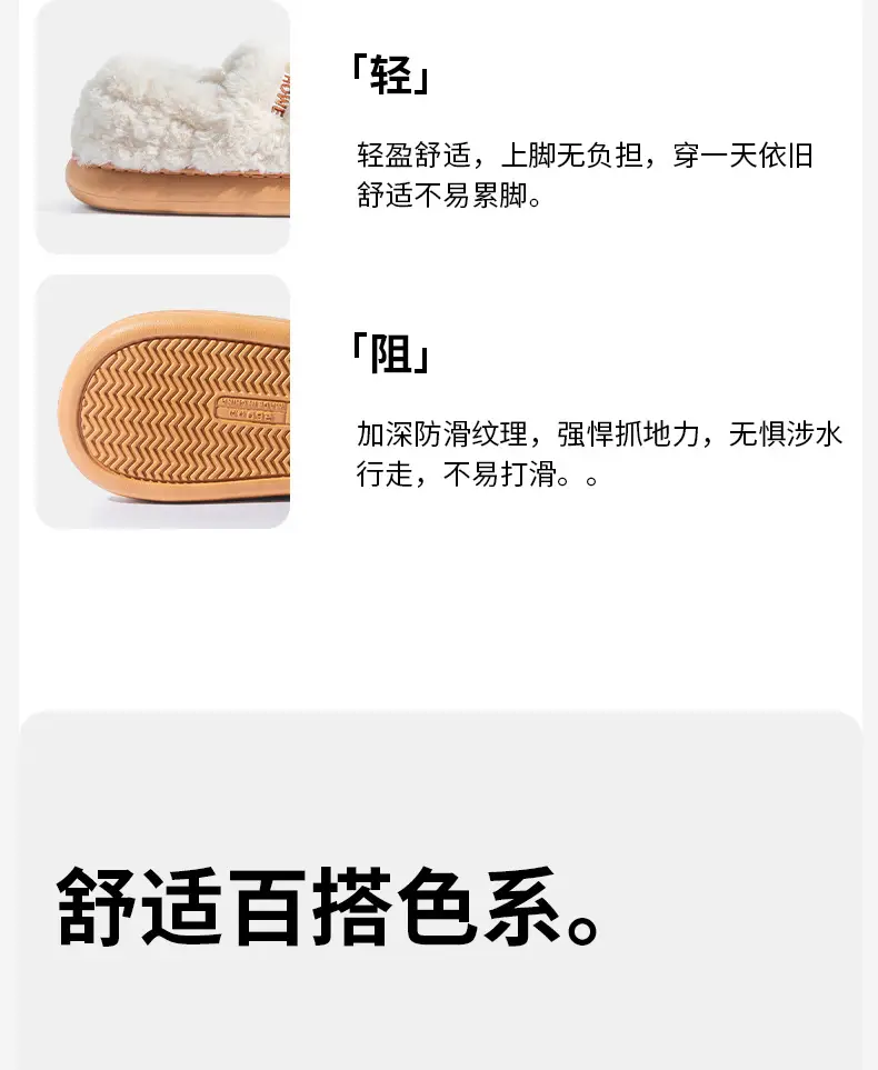Cotton Slippers for Men in Winter All-Inclusive Heel 2025 New Indoor Home Warm Anti-Slip Autum Couple Cotton Shoes for Outer Wear — feature 17