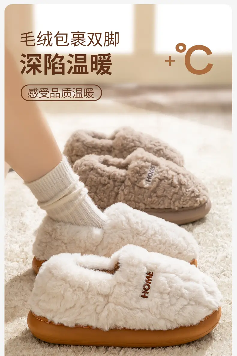 Cotton Slippers for Men in Winter All-Inclusive Heel 2025 New Indoor Home Warm Anti-Slip Autum Couple Cotton Shoes for Outer Wear — feature 2