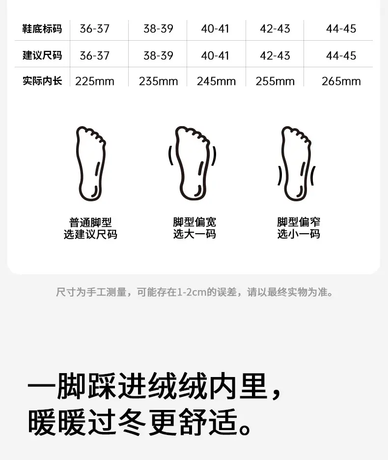 Cotton Slippers for Men in Winter All-Inclusive Heel 2025 New Indoor Home Warm Anti-Slip Autum Couple Cotton Shoes for Outer Wear — feature 5