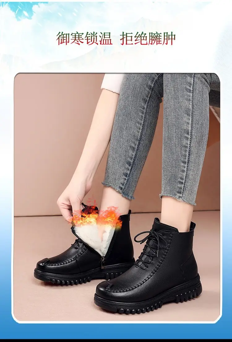 Black Leather Snow Boots with Fleece Lining & Thick Sole — feature 2