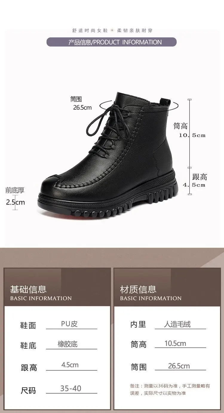 Black Leather Snow Boots with Fleece Lining & Thick Sole — feature 3