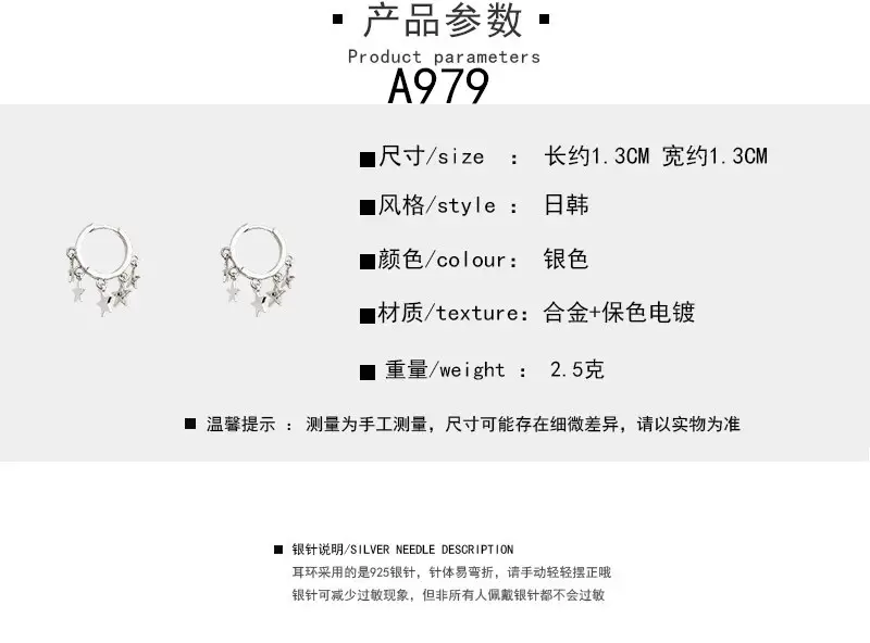 S925 silver needle European and American exaggerated plain ring earrings women's high-end light luxury Joker simple temperament earrings wholesale — feature 14