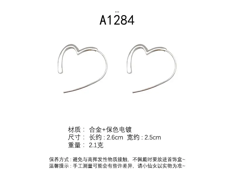 S925 silver needle European and American exaggerated plain ring earrings women's high-end light luxury Joker simple temperament earrings wholesale — feature 20