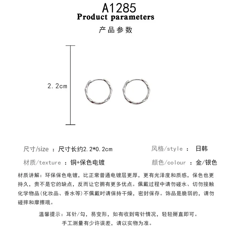 S925 silver needle European and American exaggerated plain ring earrings women's high-end light luxury Joker simple temperament earrings wholesale — feature 23
