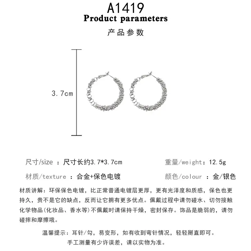 S925 silver needle European and American exaggerated plain ring earrings women's high-end light luxury Joker simple temperament earrings wholesale — feature 29