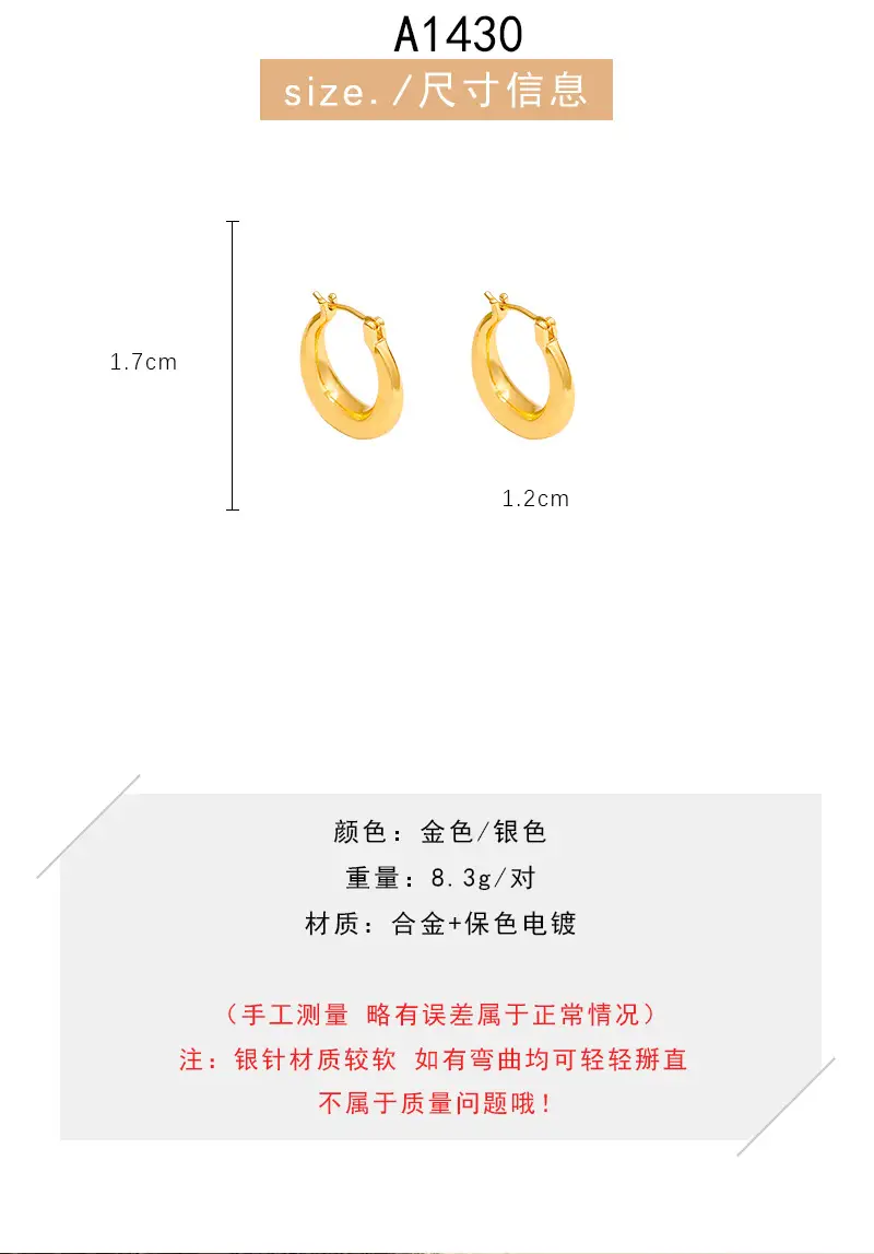 S925 silver needle European and American exaggerated plain ring earrings women's high-end light luxury Joker simple temperament earrings wholesale — feature 32