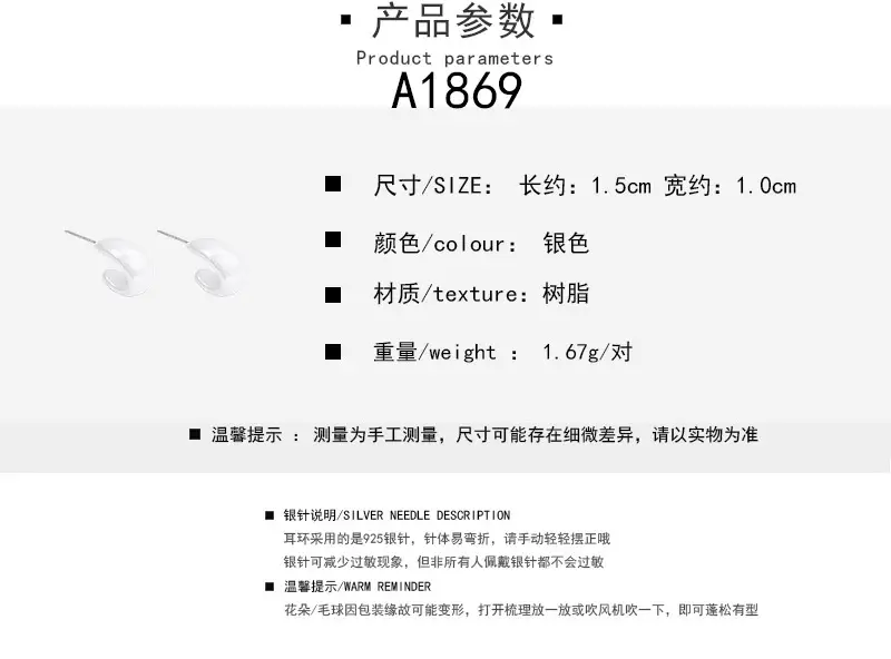 S925 silver needle European and American exaggerated plain ring earrings women's high-end light luxury Joker simple temperament earrings wholesale — feature 49