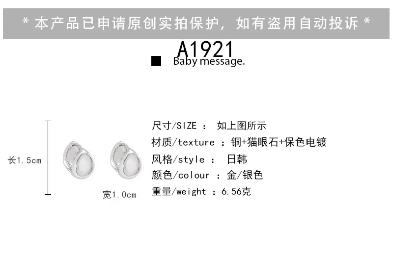 S925 silver needle European and American exaggerated plain ring earrings women's high-end light luxury Joker simple temperament earrings wholesale — feature 59