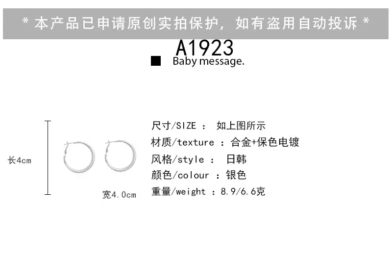 S925 silver needle European and American exaggerated plain ring earrings women's high-end light luxury Joker simple temperament earrings wholesale — feature 62