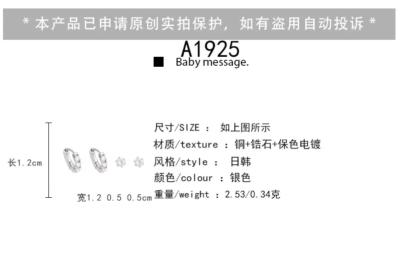 S925 silver needle European and American exaggerated plain ring earrings women's high-end light luxury Joker simple temperament earrings wholesale — feature 64