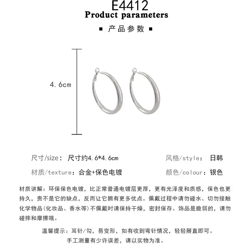 S925 silver needle European and American exaggerated plain ring earrings women's high-end light luxury Joker simple temperament earrings wholesale — feature 74