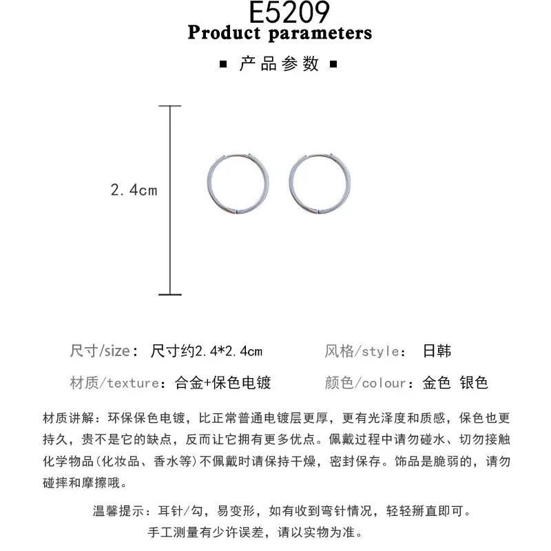 S925 silver needle European and American exaggerated plain ring earrings women's high-end light luxury Joker simple temperament earrings wholesale — feature 77