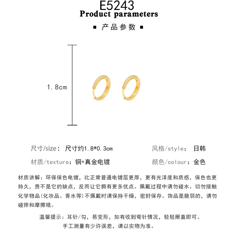 S925 silver needle European and American exaggerated plain ring earrings women's high-end light luxury Joker simple temperament earrings wholesale — feature 79