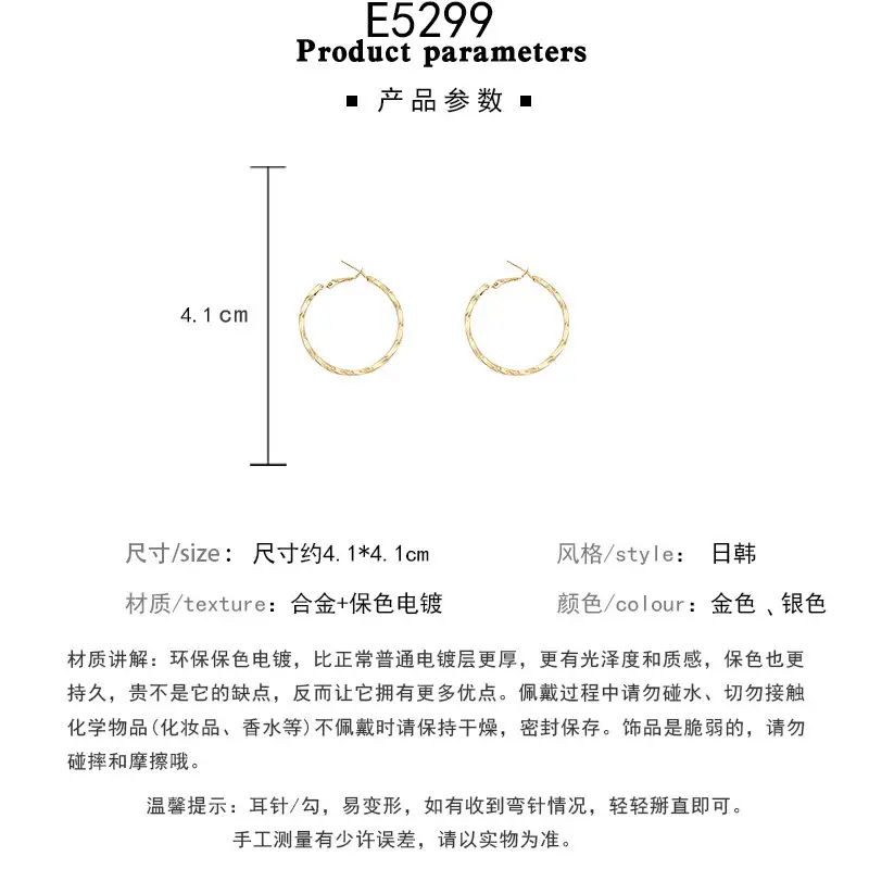 S925 silver needle European and American exaggerated plain ring earrings women's high-end light luxury Joker simple temperament earrings wholesale — feature 82