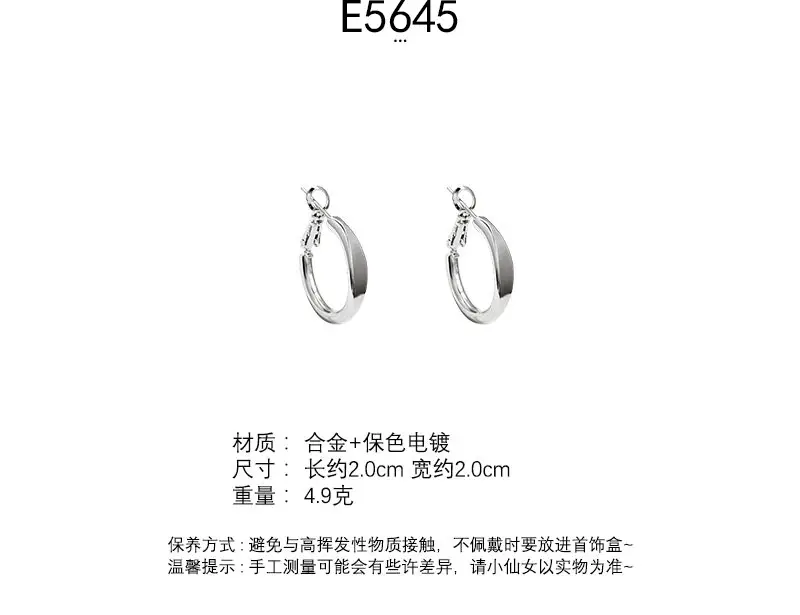 S925 silver needle European and American exaggerated plain ring earrings women's high-end light luxury Joker simple temperament earrings wholesale — feature 84