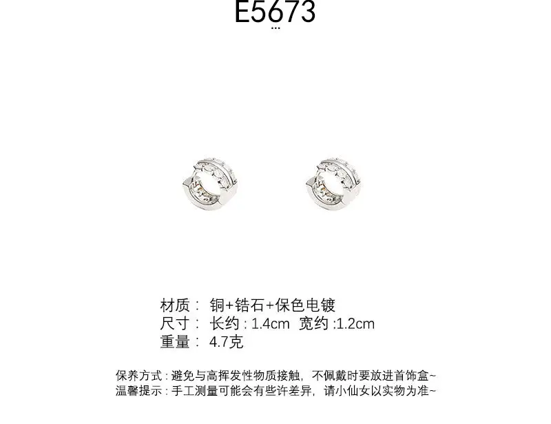 S925 silver needle European and American exaggerated plain ring earrings women's high-end light luxury Joker simple temperament earrings wholesale — feature 86
