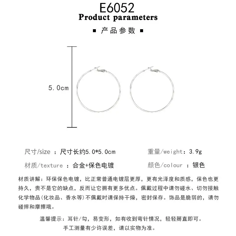 S925 silver needle European and American exaggerated plain ring earrings women's high-end light luxury Joker simple temperament earrings wholesale — feature 94