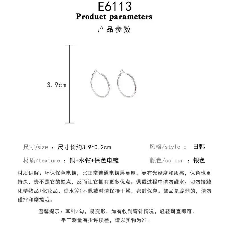S925 silver needle European and American exaggerated plain ring earrings women's high-end light luxury Joker simple temperament earrings wholesale — feature 98