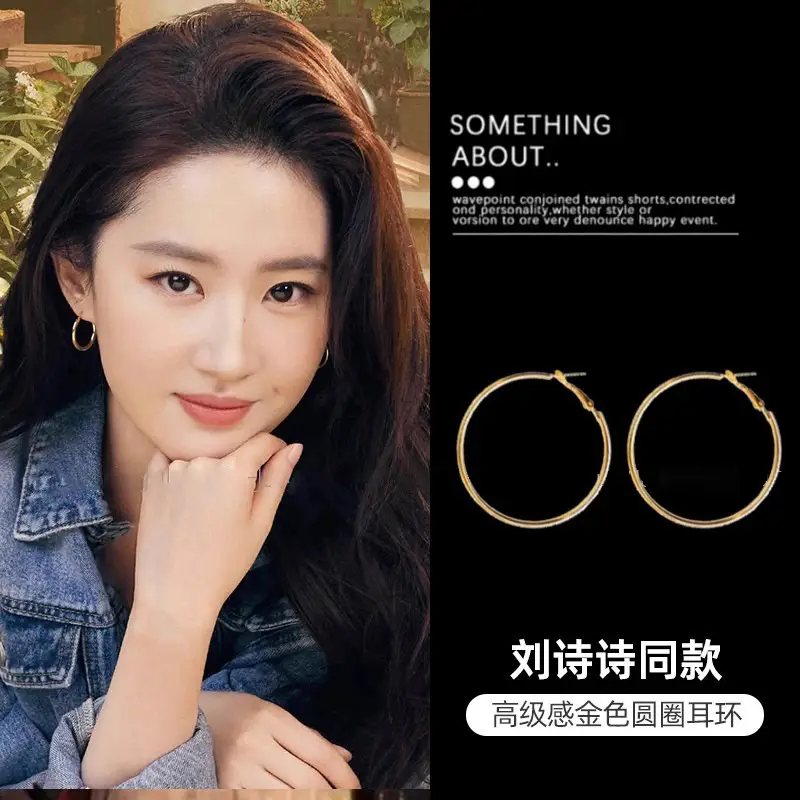 S925 silver needle European and American exaggerated plain ring earrings women's high-end light luxury Joker simple temperament earrings wholesale