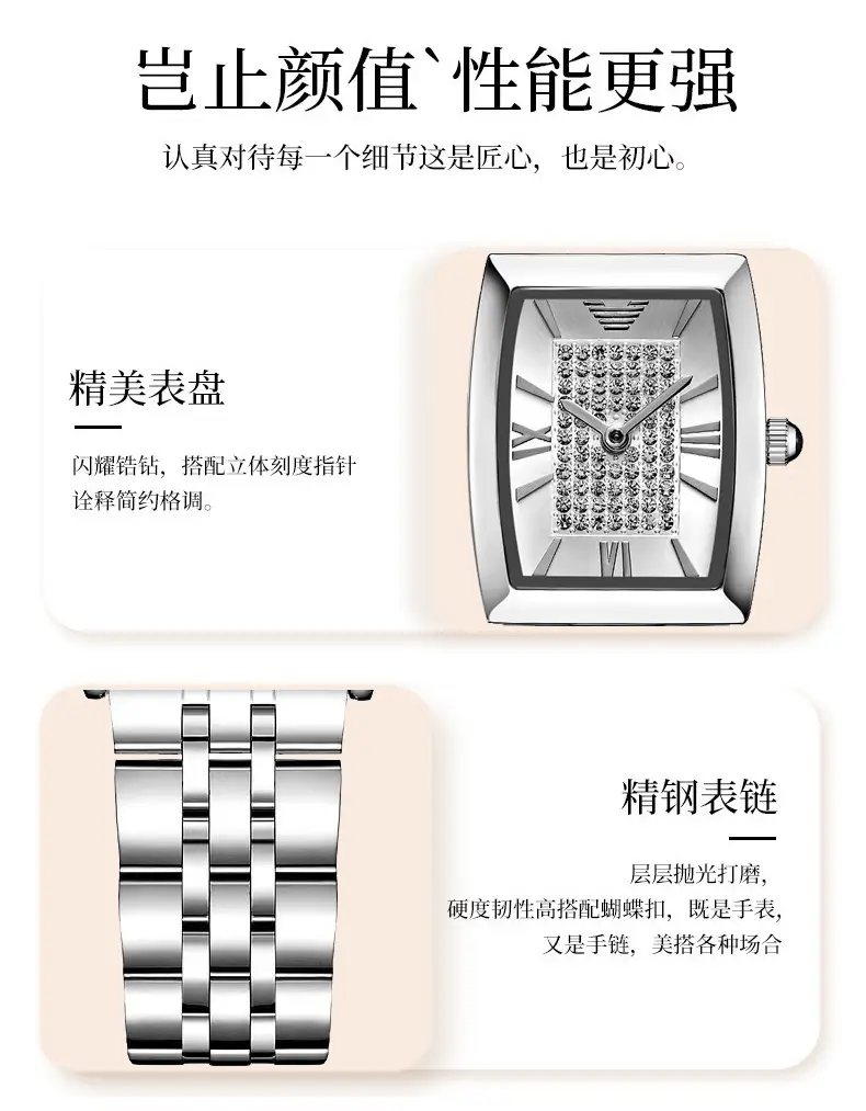 Rose Gold Square Watch with Diamond Dial for Women — feature 12
