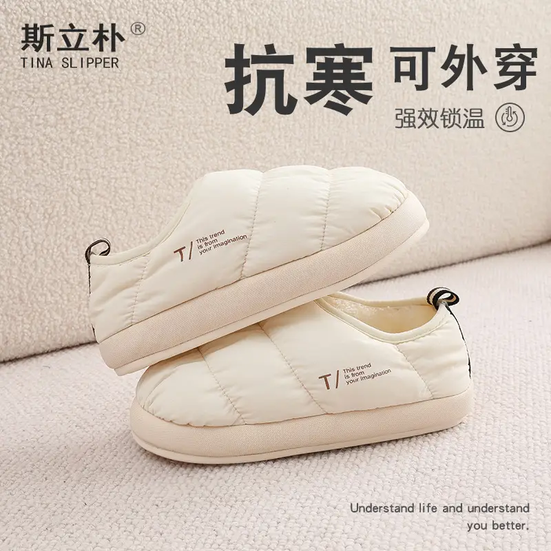 Maternity Shoes Winter Closed-Back Cotton Shoes Winter Women's Home Autumn and Winter 2025 New Cotton Slippers Women Waterproof Dirt-Resistant Non-Slip