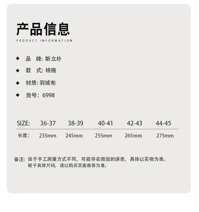 Maternity Shoes Winter Closed-Back Cotton Shoes Winter Women's Home Autumn and Winter 2025 New Cotton Slippers Women Waterproof Dirt-Resistant Non-Slip — feature 5