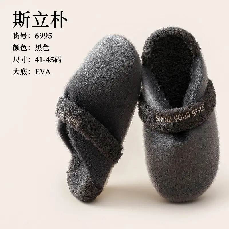 Maternity Shoes Winter Closed-Back Cotton Shoes Winter Women's Home Autumn and Winter 2025 New Cotton Slippers Women Waterproof Dirt-Resistant Non-Slip